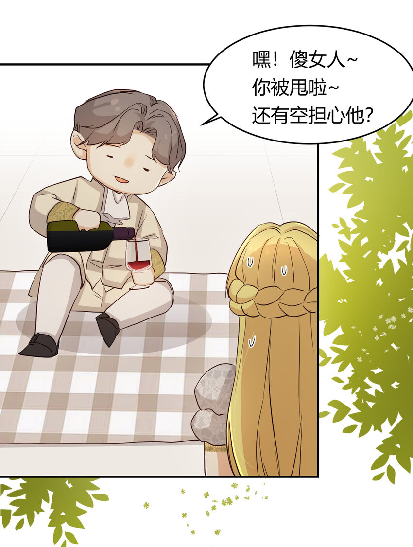 58 尤弥信中的方法9