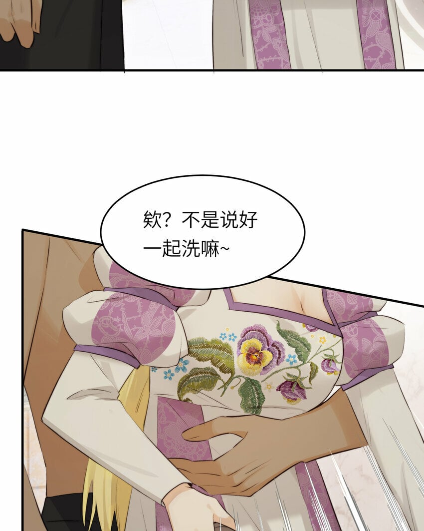 83 为爱冒险的两个人12