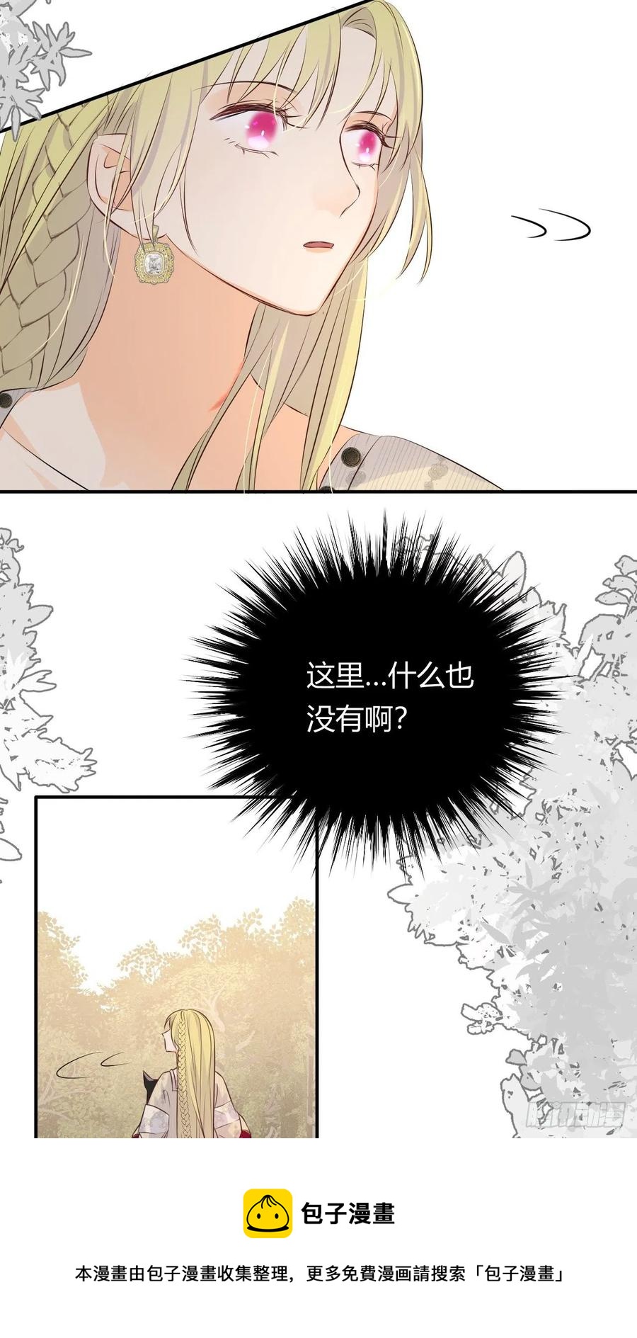 16 黑白对弈20
