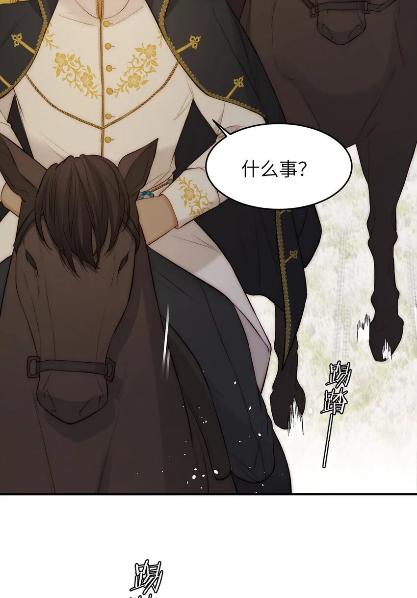 104 召唤莎布耶的钥匙3