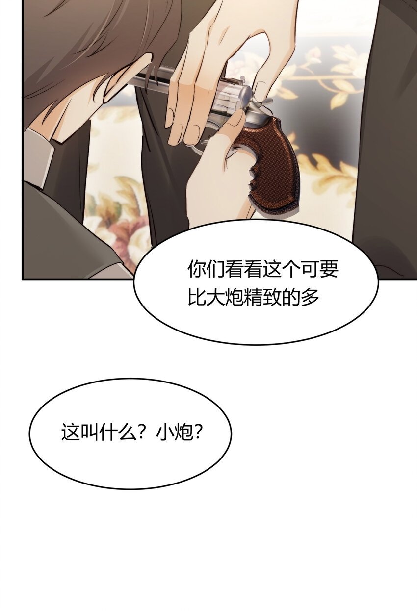 69 尚未盖章的军火协议7