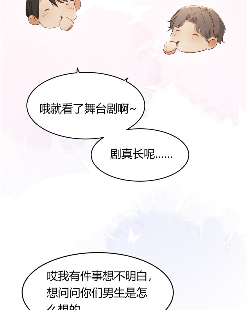 34 心结46