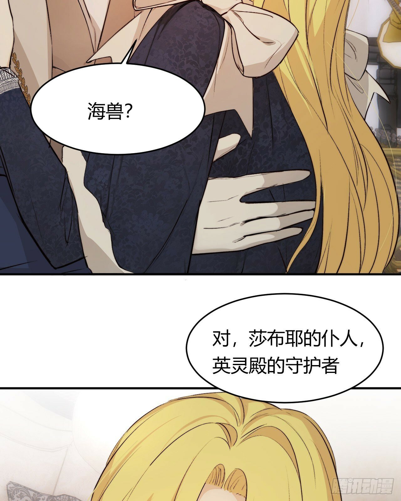 71 英灵殿——困兽之斗33