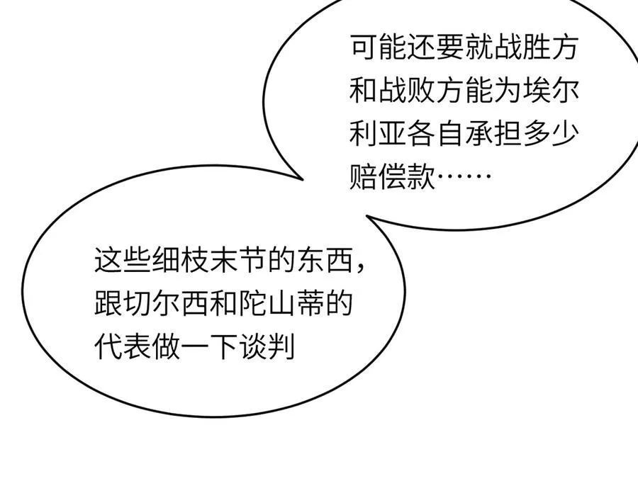 122 人道主义救援65