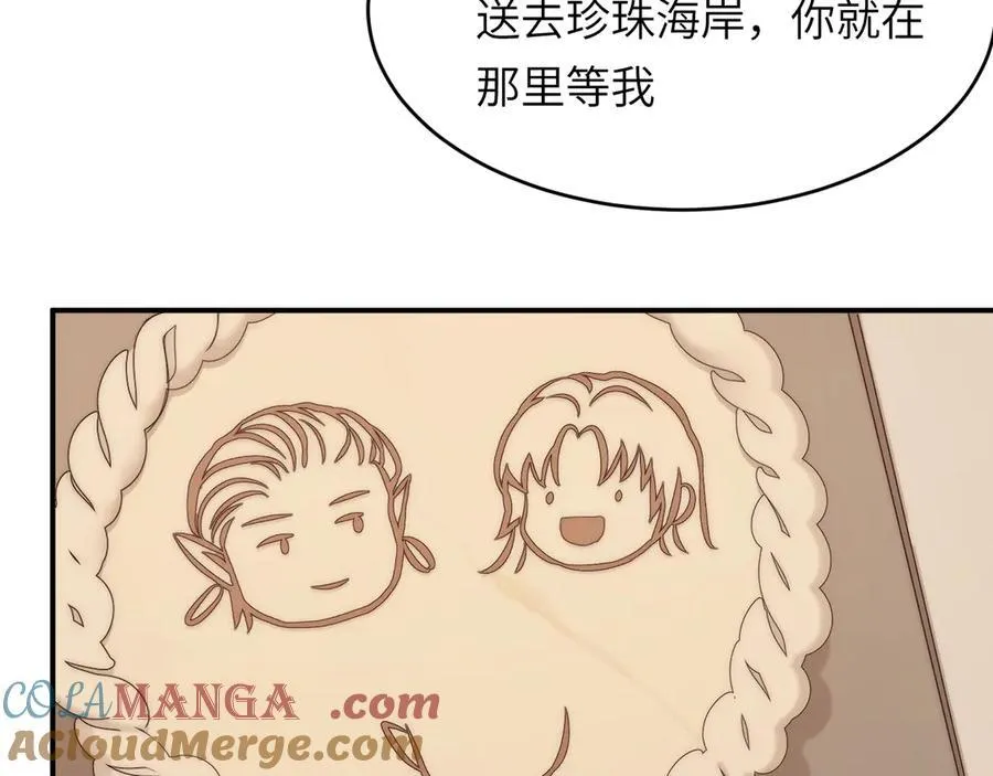 121 尤弥的愿望48