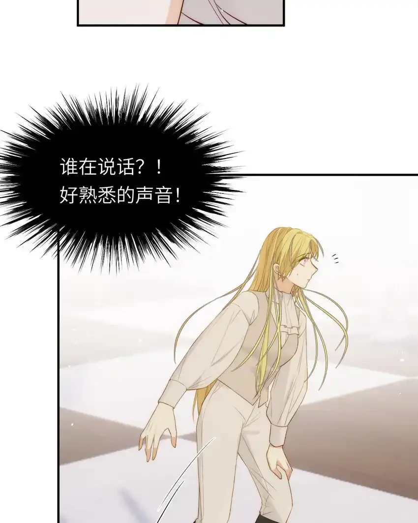 109 领取最终的使命19