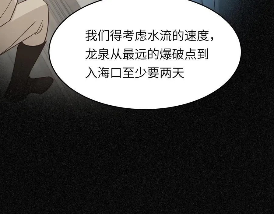 123 黎明前的告白15