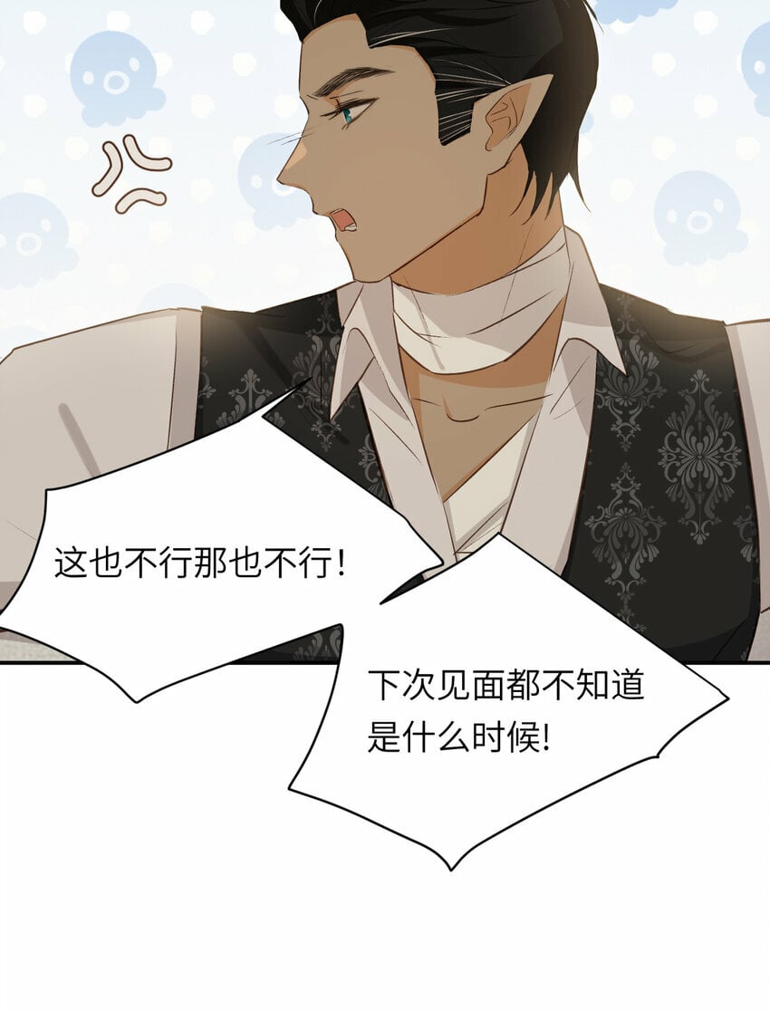 78 与你更进一步的关系39