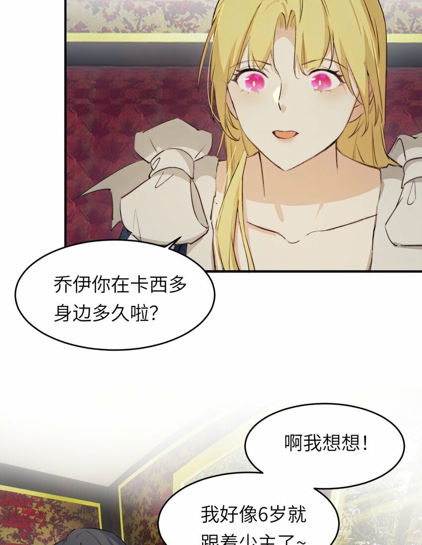 75 你的名字43