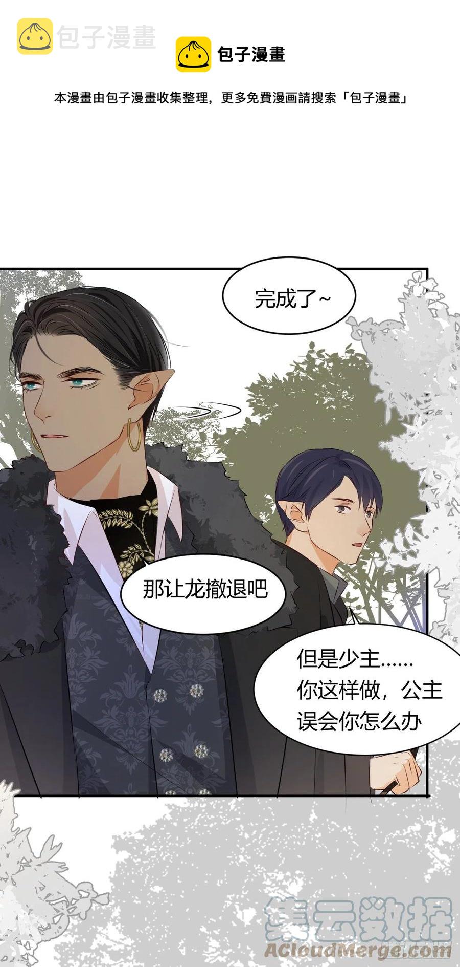 16 黑白对弈48