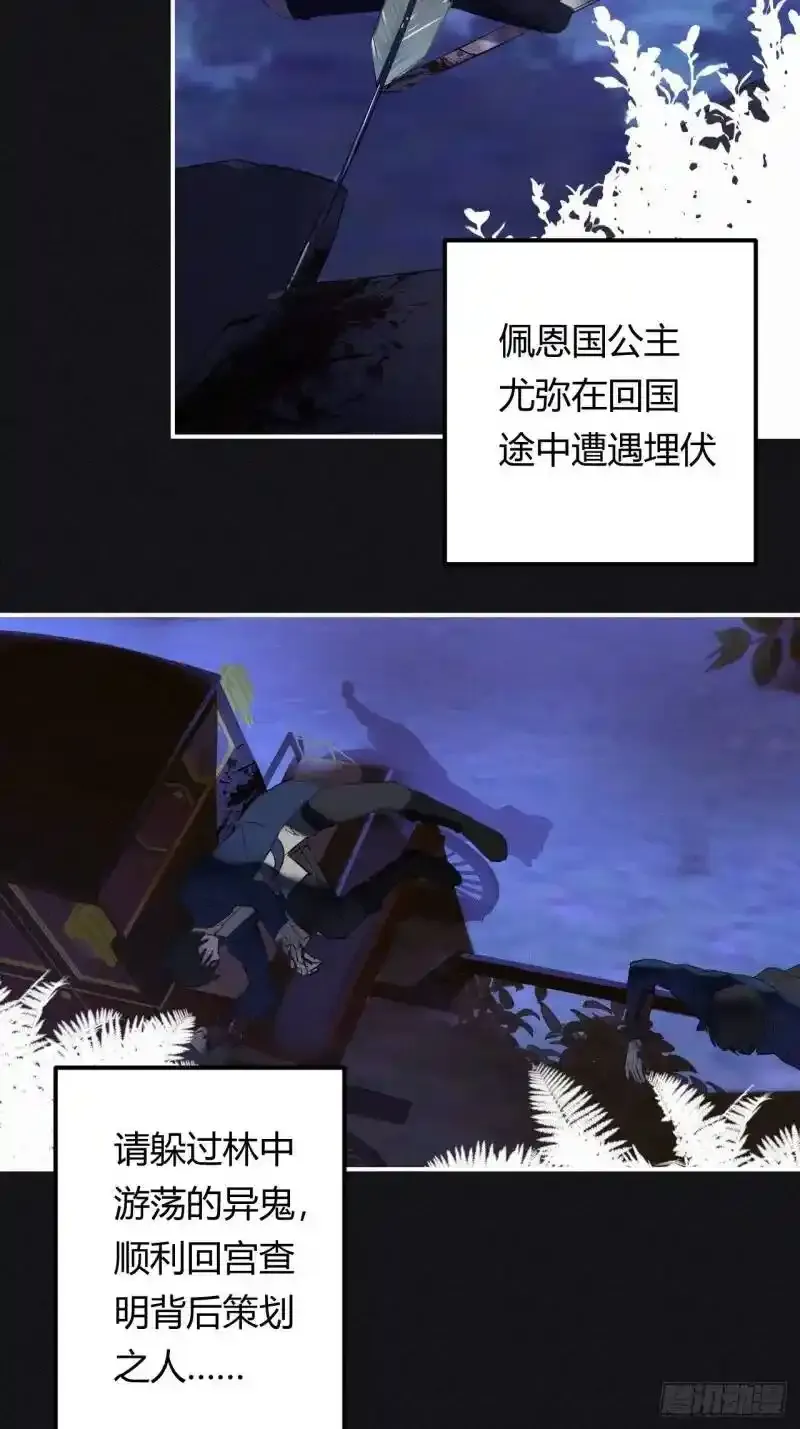 01猝死打工人魂穿异世界22