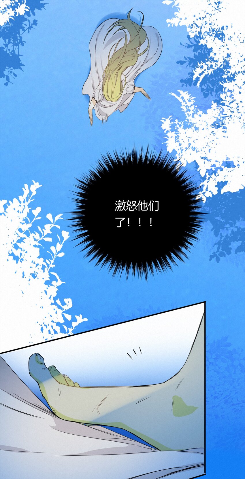 02这个黑皮男人是谁？！7
