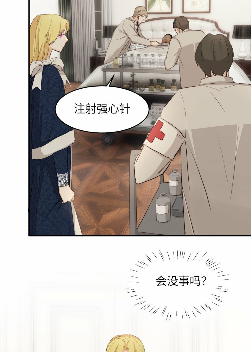76 陪你回家44