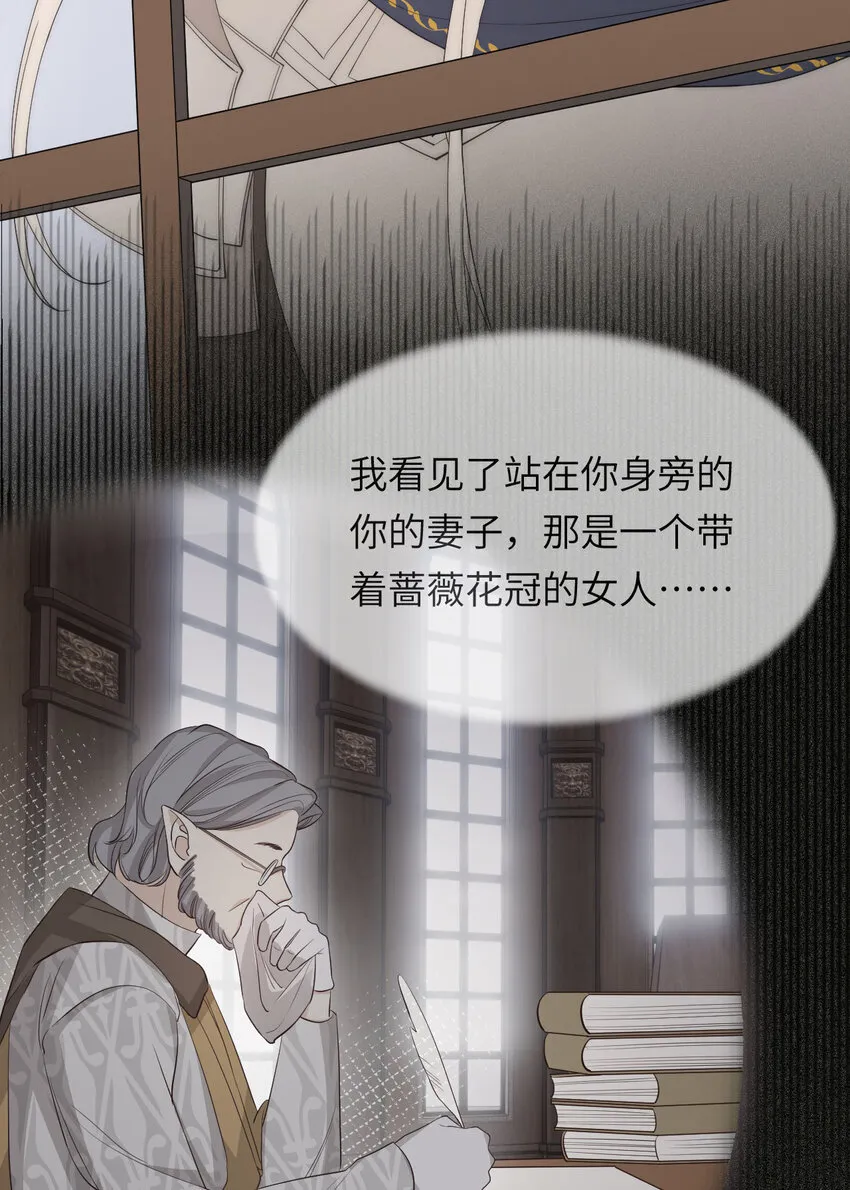 111 无冕之王78