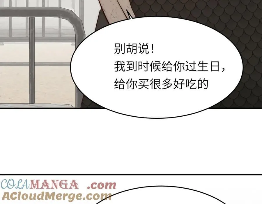 126 人间炼狱52