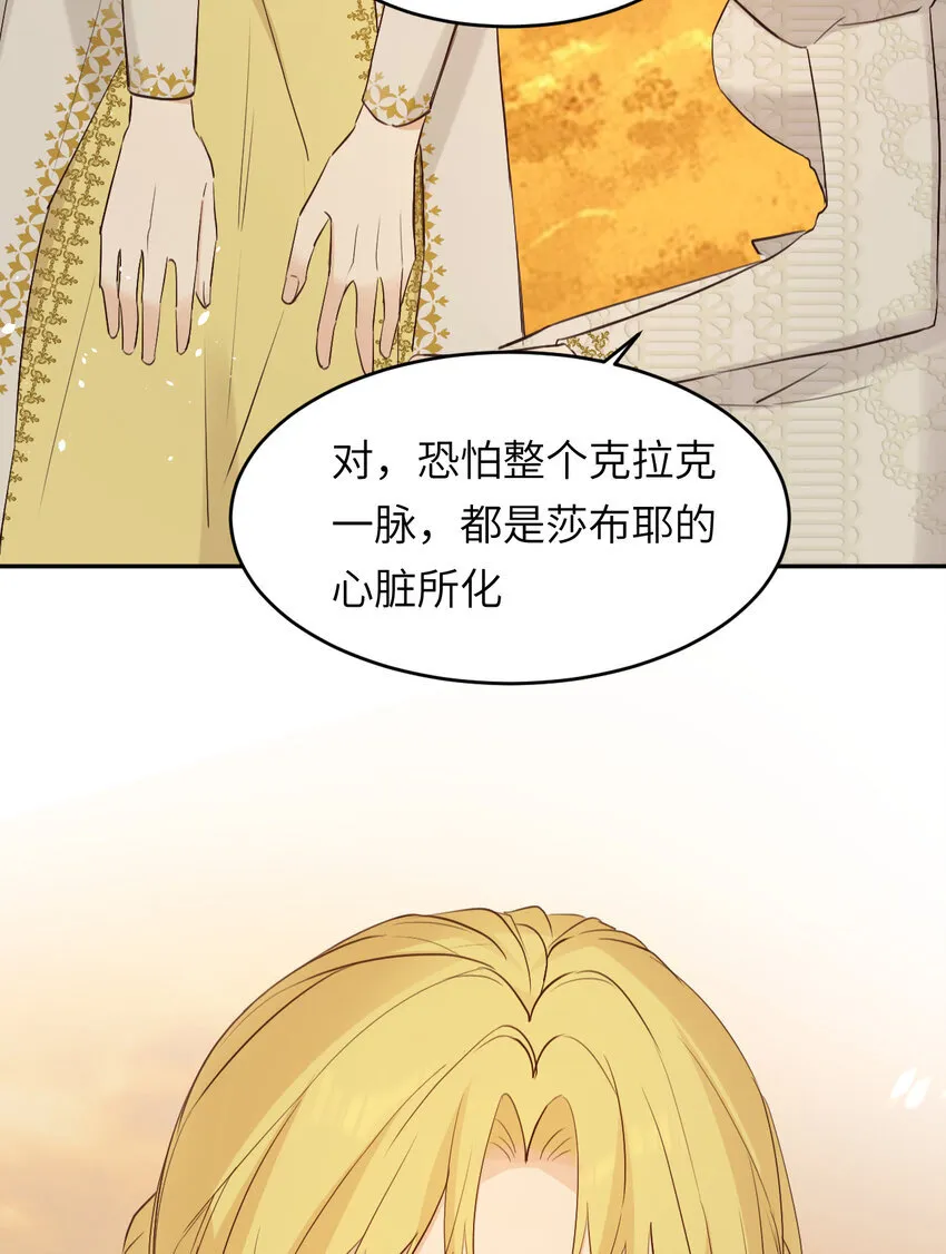 115 复活“神”的方法52