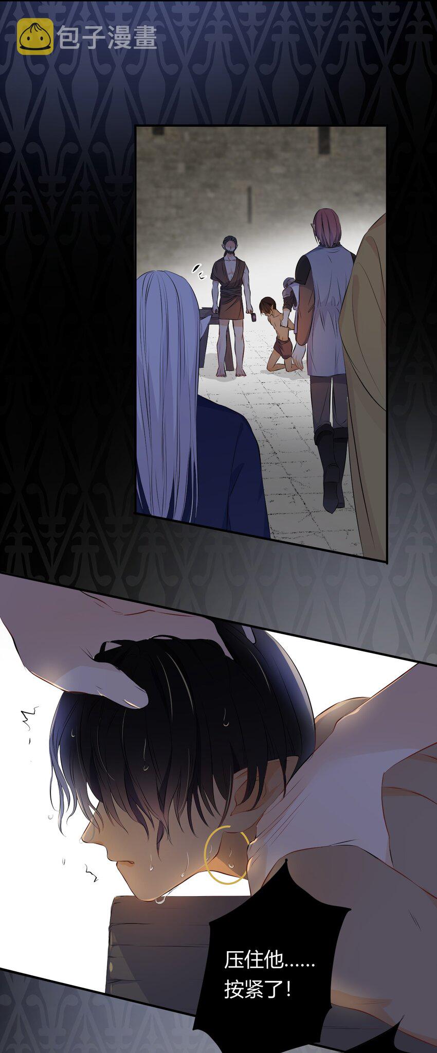 09拜托请按时赴约8