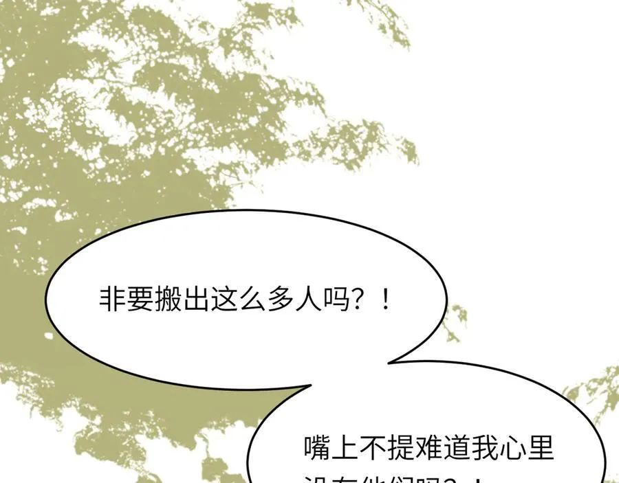 118 大局为重37