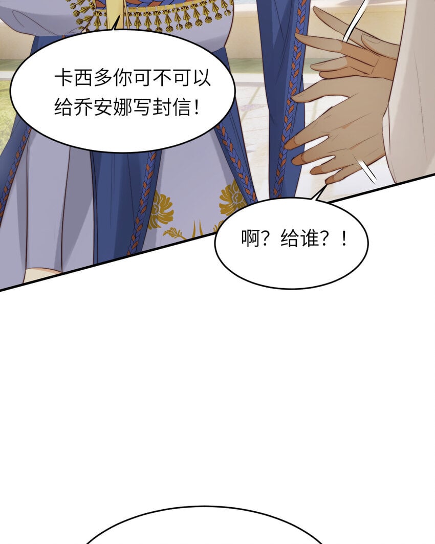90 玛丽亚怀孕了！25