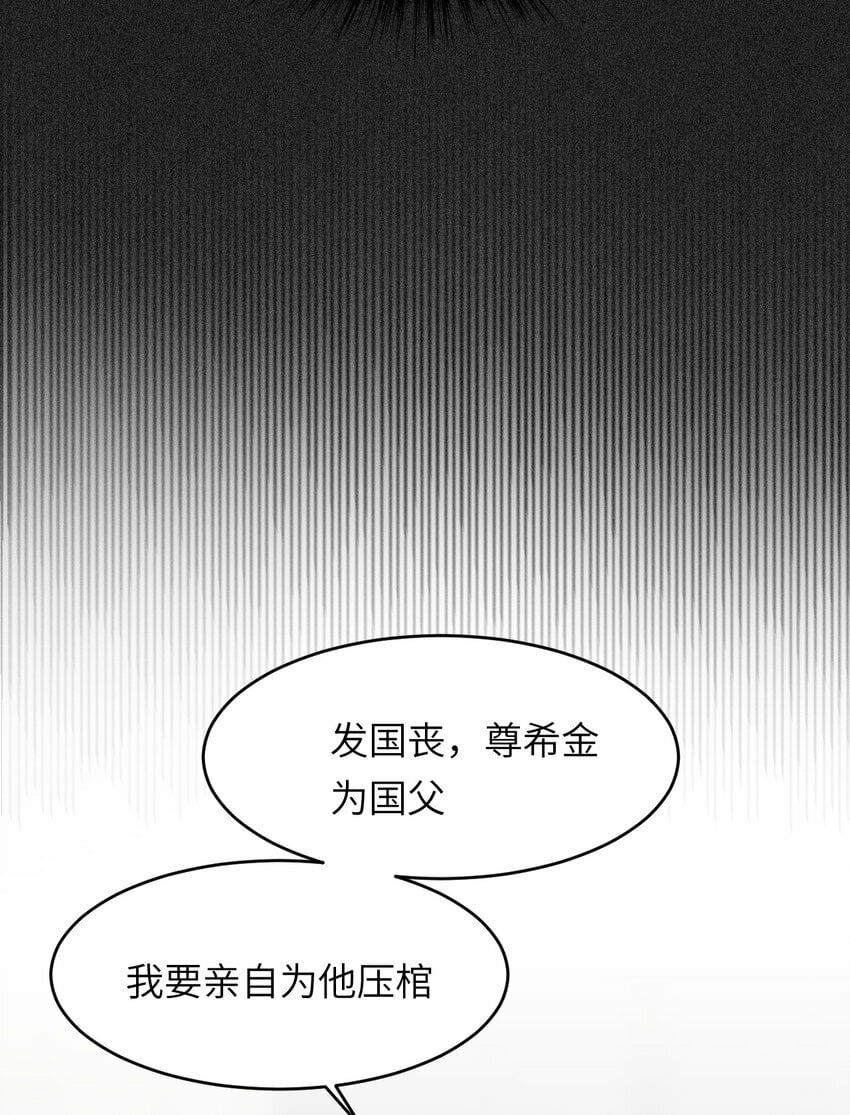 73 生死不明53