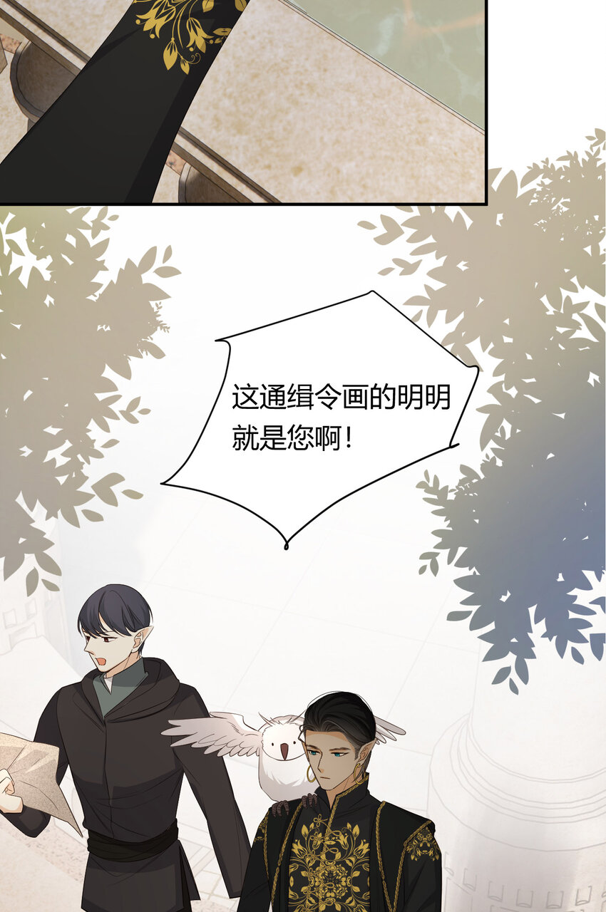 53 暴君的礼物3