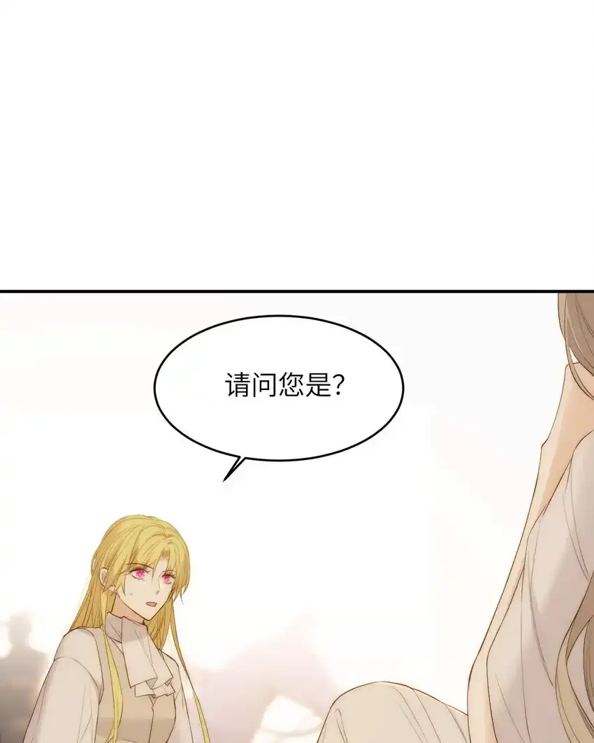 109 领取最终的使命24
