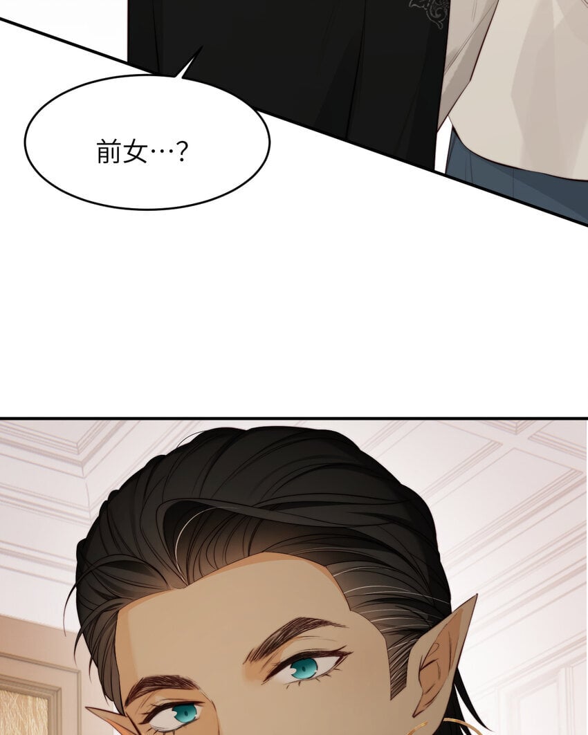 87 我是卑鄙小人你还喜欢我吗？14
