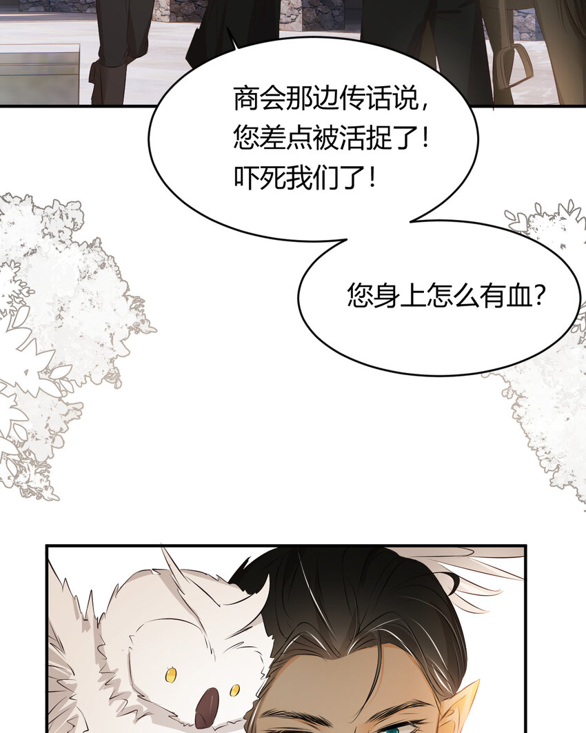 24 你想糊弄我？46