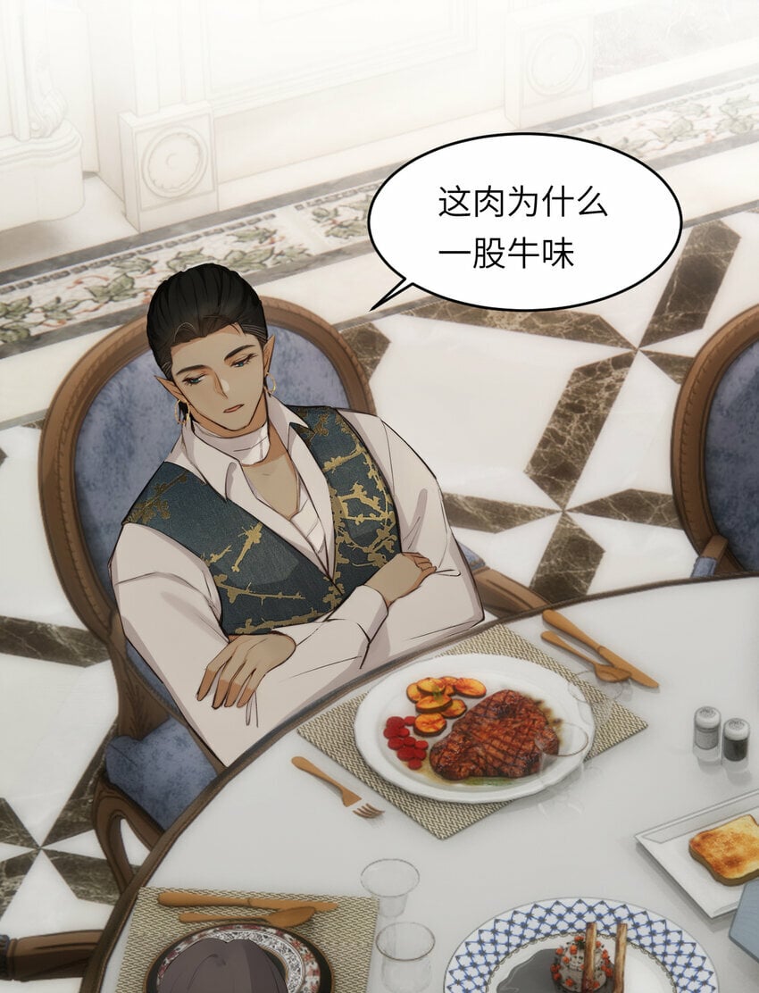 79 来自玛丽亚的威胁40