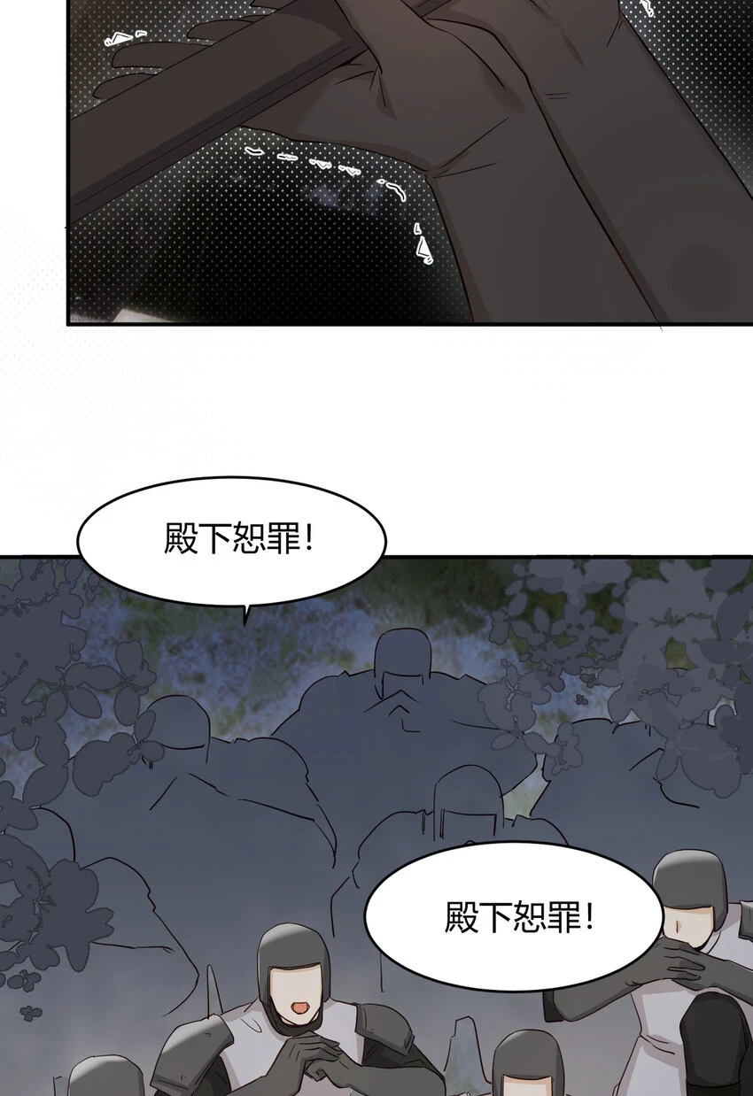 63 敢动她一下我弄死你…71