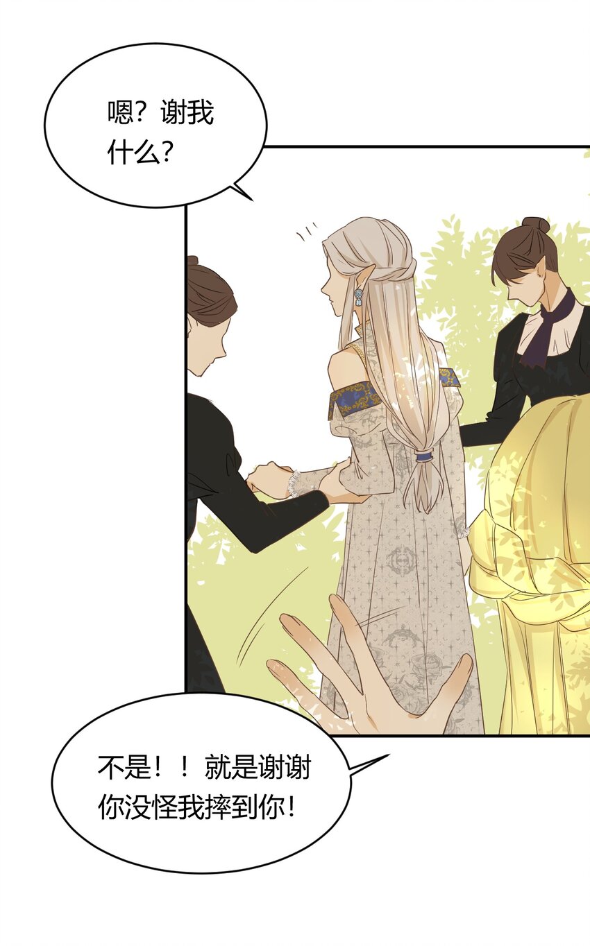 05欺君之罪44