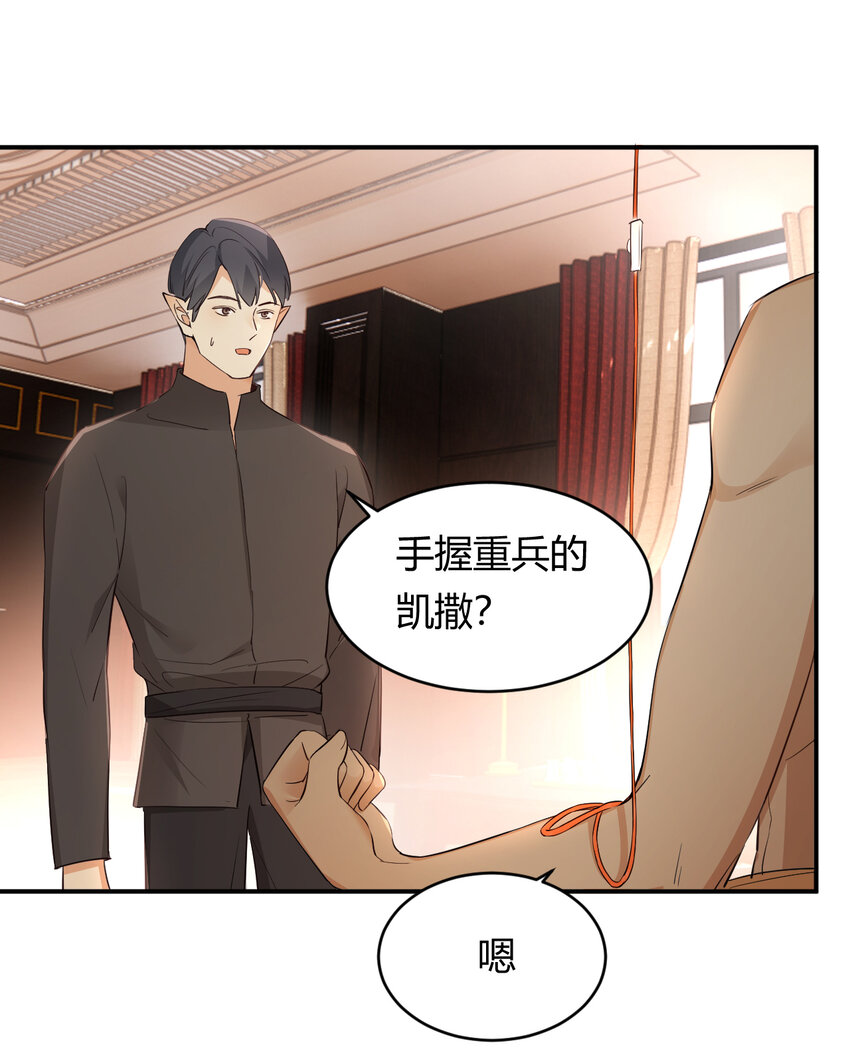 35 以血饲龙8
