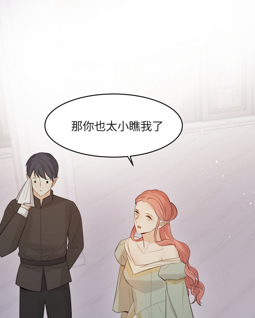 90 玛丽亚怀孕了！48