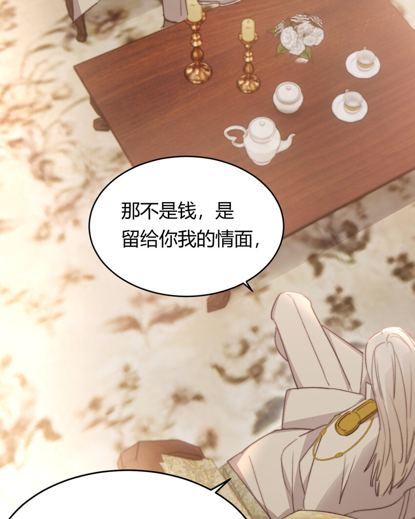 33 暴君上岸52