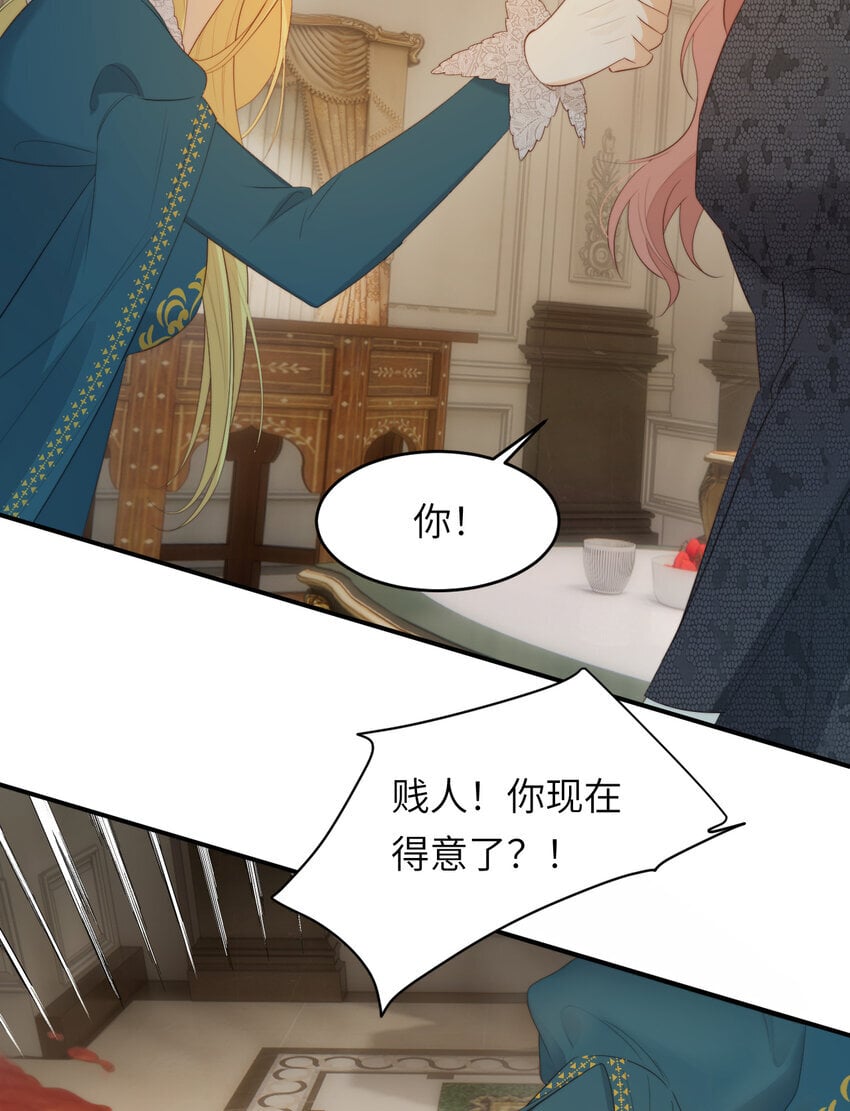 93 皇太女进宫献艺43
