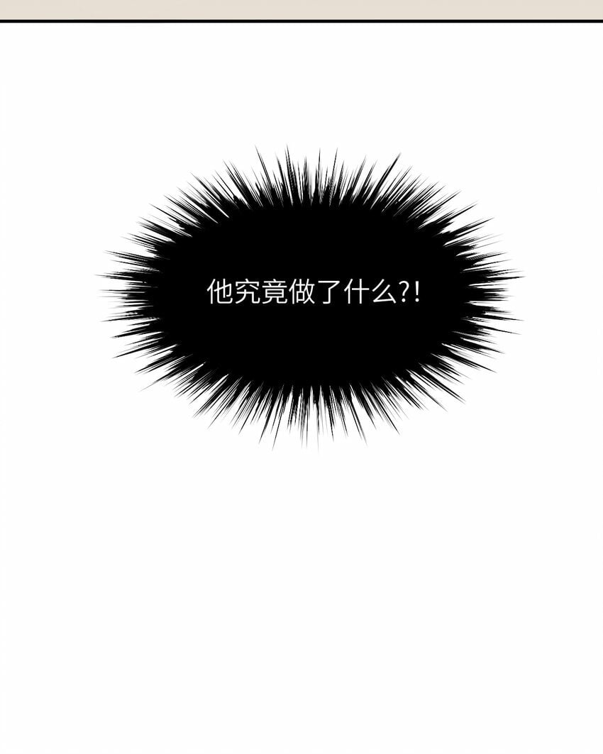 73 生死不明24