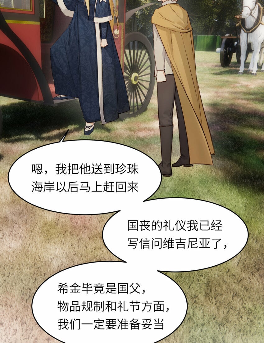 76 陪你回家30