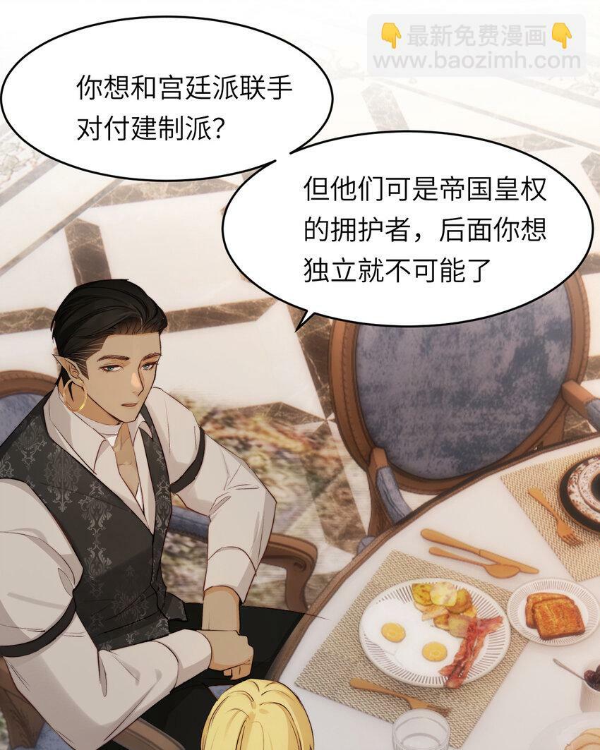 81 美味同居21