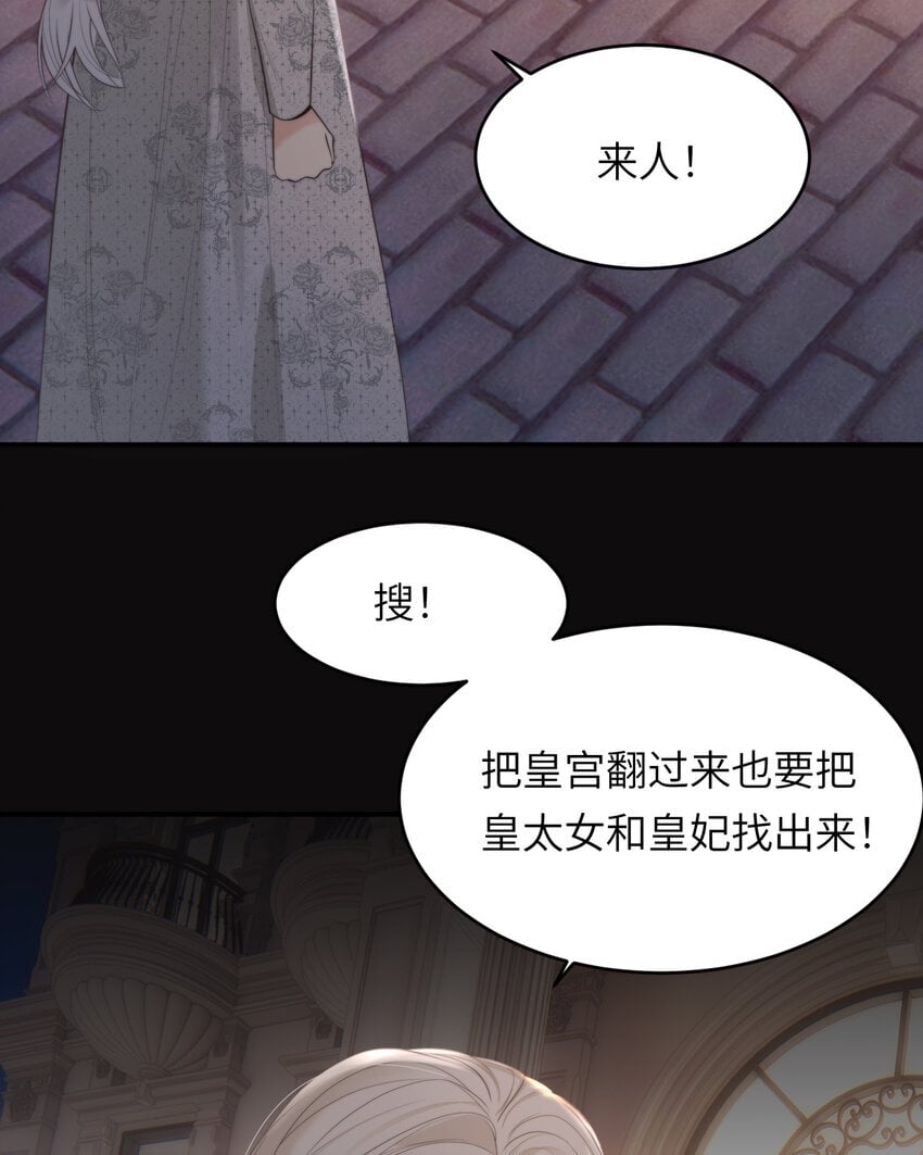 94 临门一脚，功亏一篑？！58