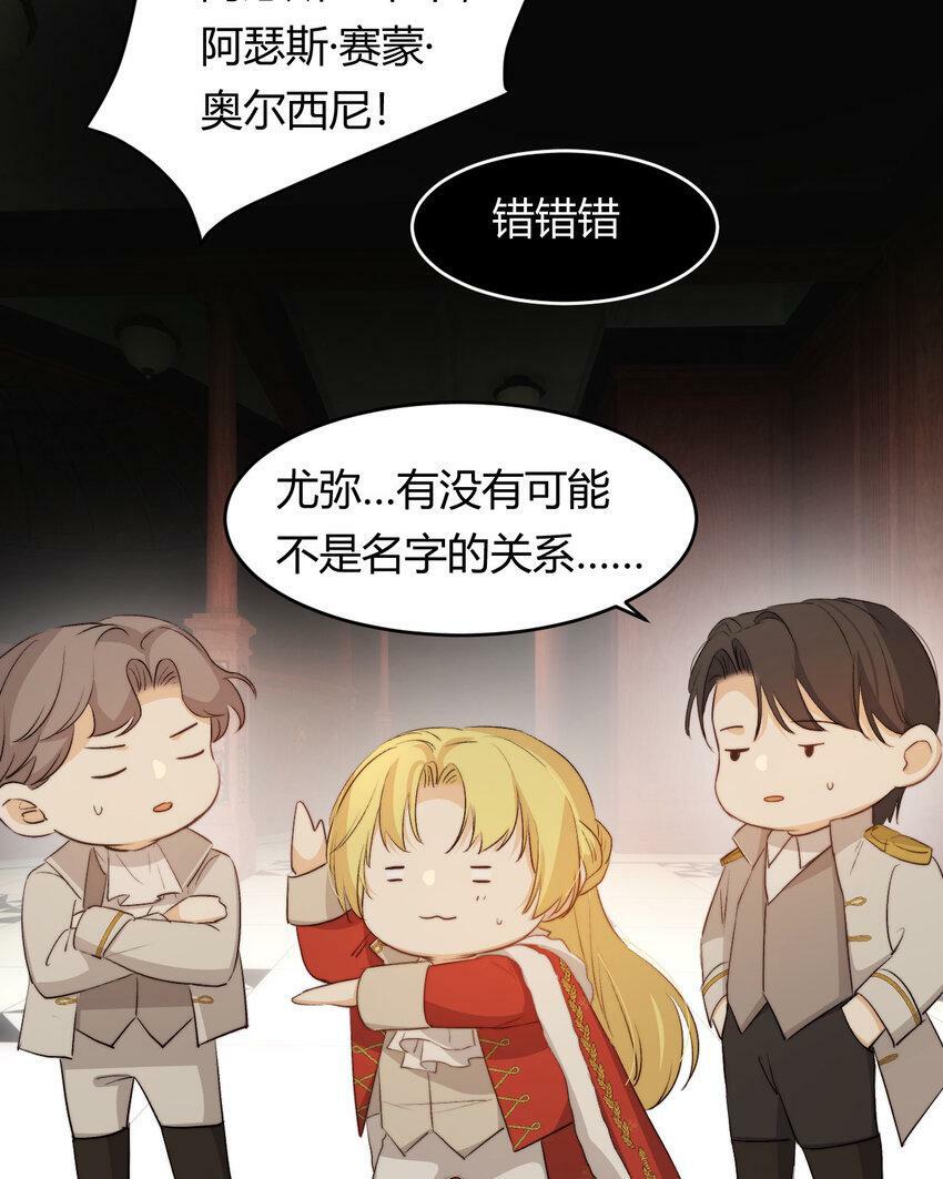 68 打开密室26