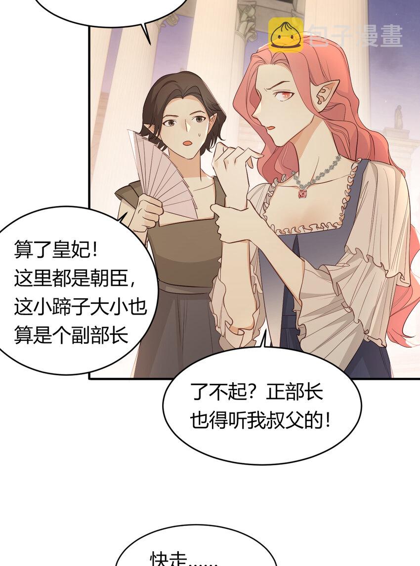 35 以血饲龙60