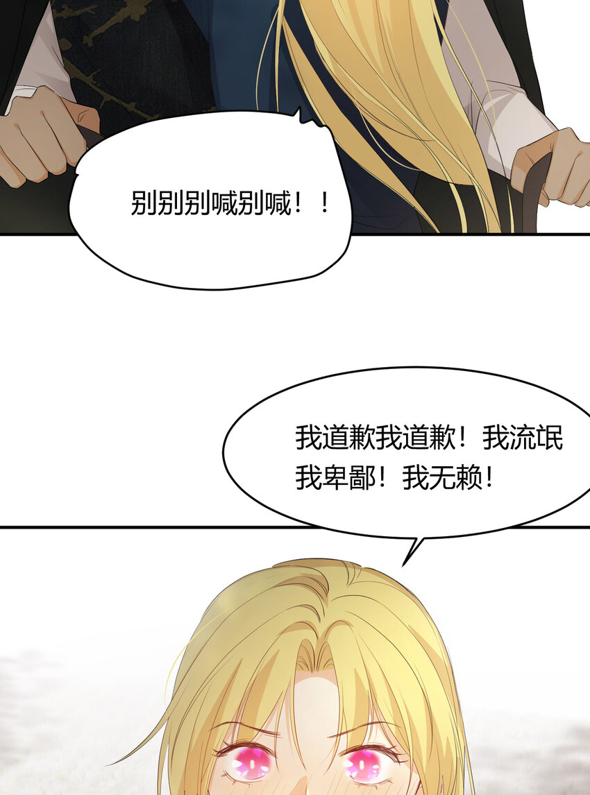 48 强行化龙9