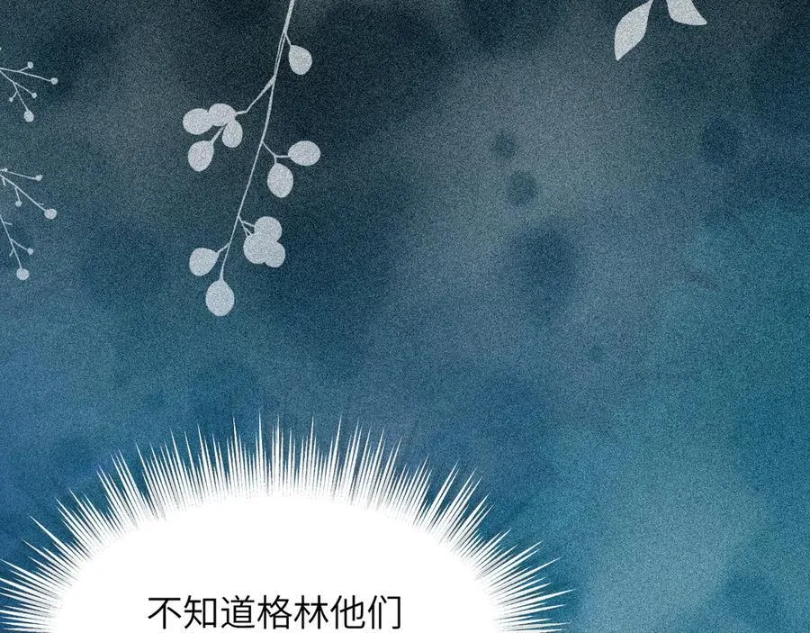 123 黎明前的告白33