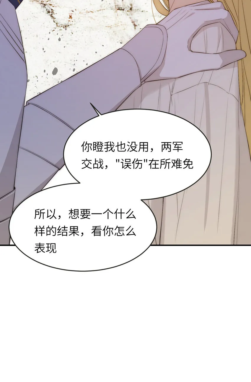 111 无冕之王7
