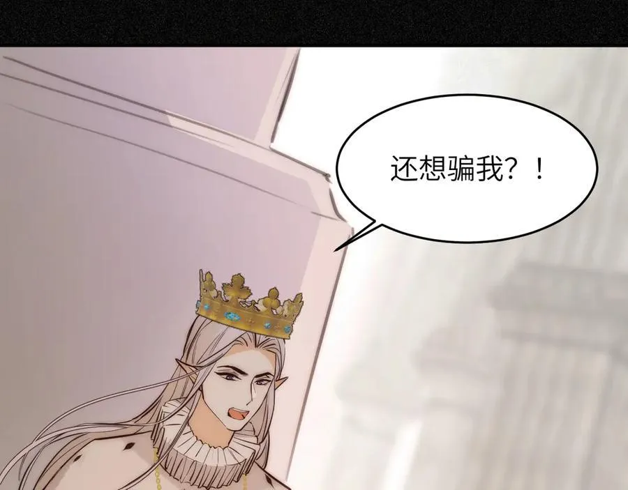 128 胜利与你同在我的陛下43