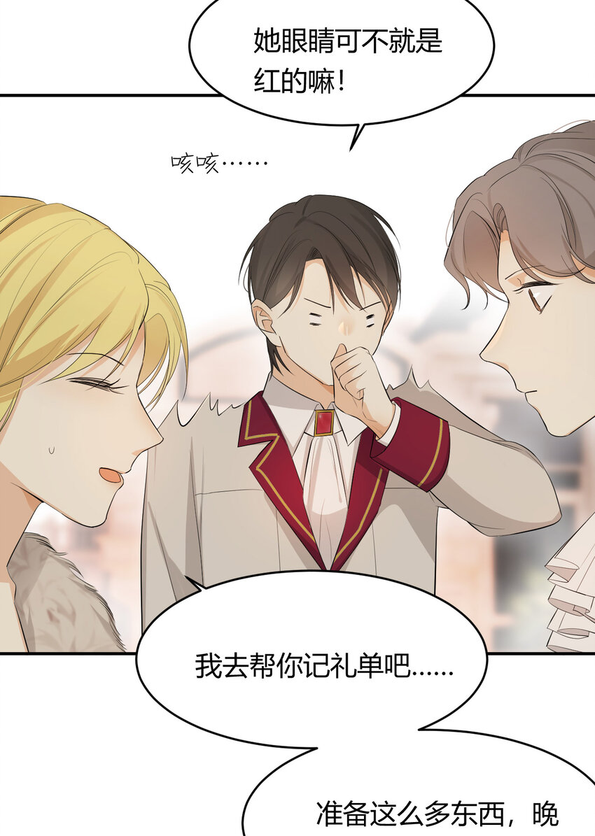 55 愿意为你自投罗网20
