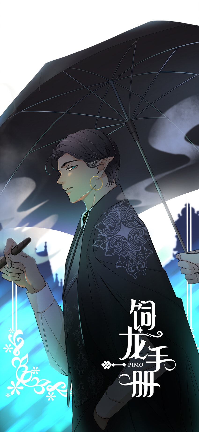 06偷听13