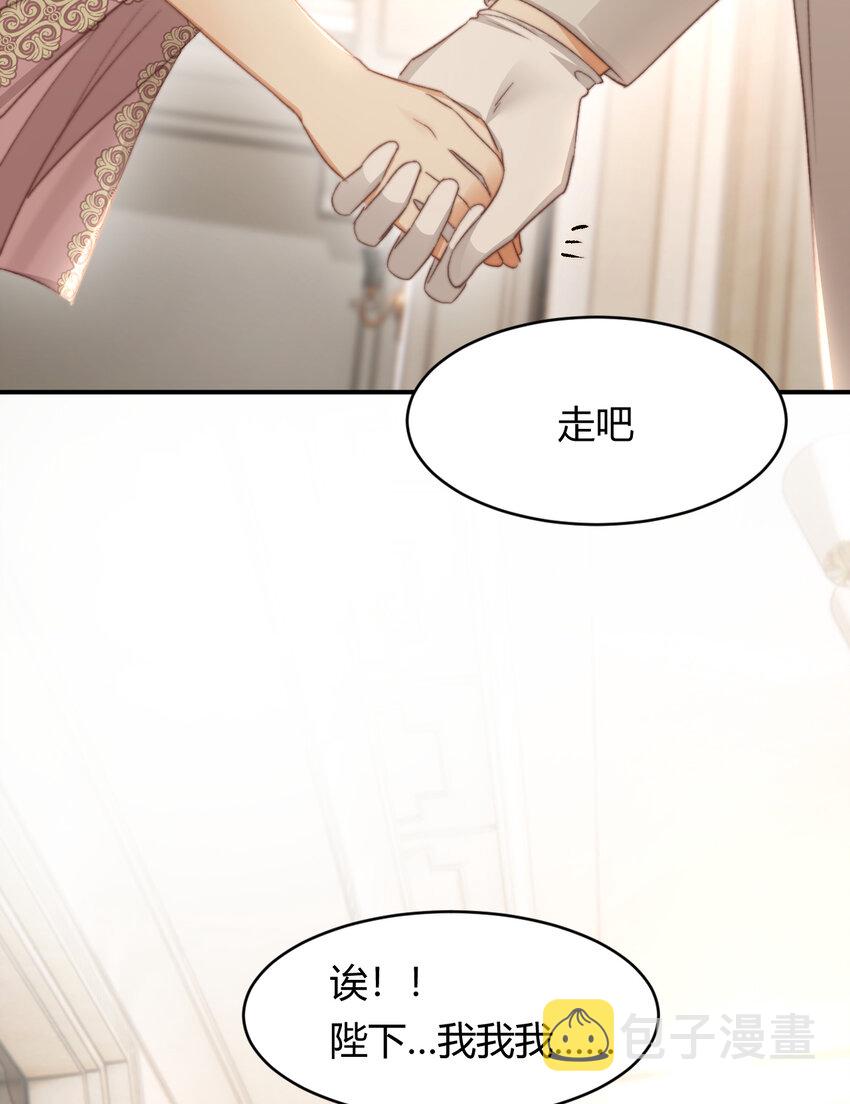 33 暴君上岸74