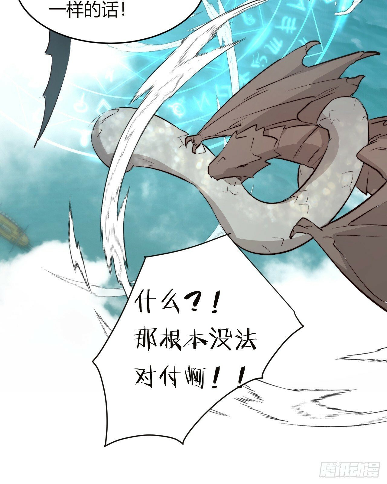 71 英灵殿——困兽之斗47