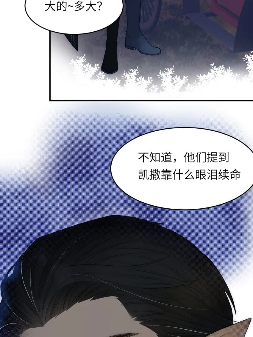 106 是谁掀翻了牌桌？！14